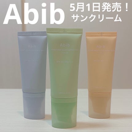 ドクダミマイルドサンクリームリリーフチューブ/Abib /日焼け止めクリームを使ったクチコミ(1枚目)