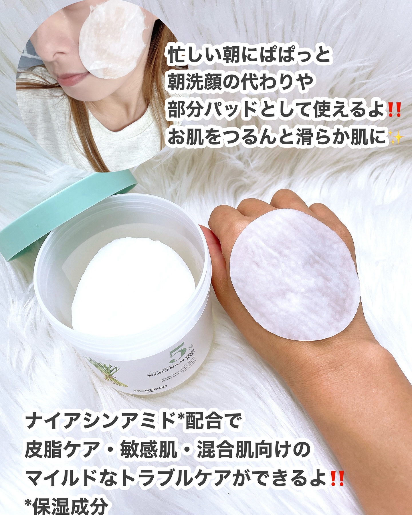 レモングラスナイアシンアミド20セラム/SKINFOOD/美容液を使ったクチコミ（3枚目）