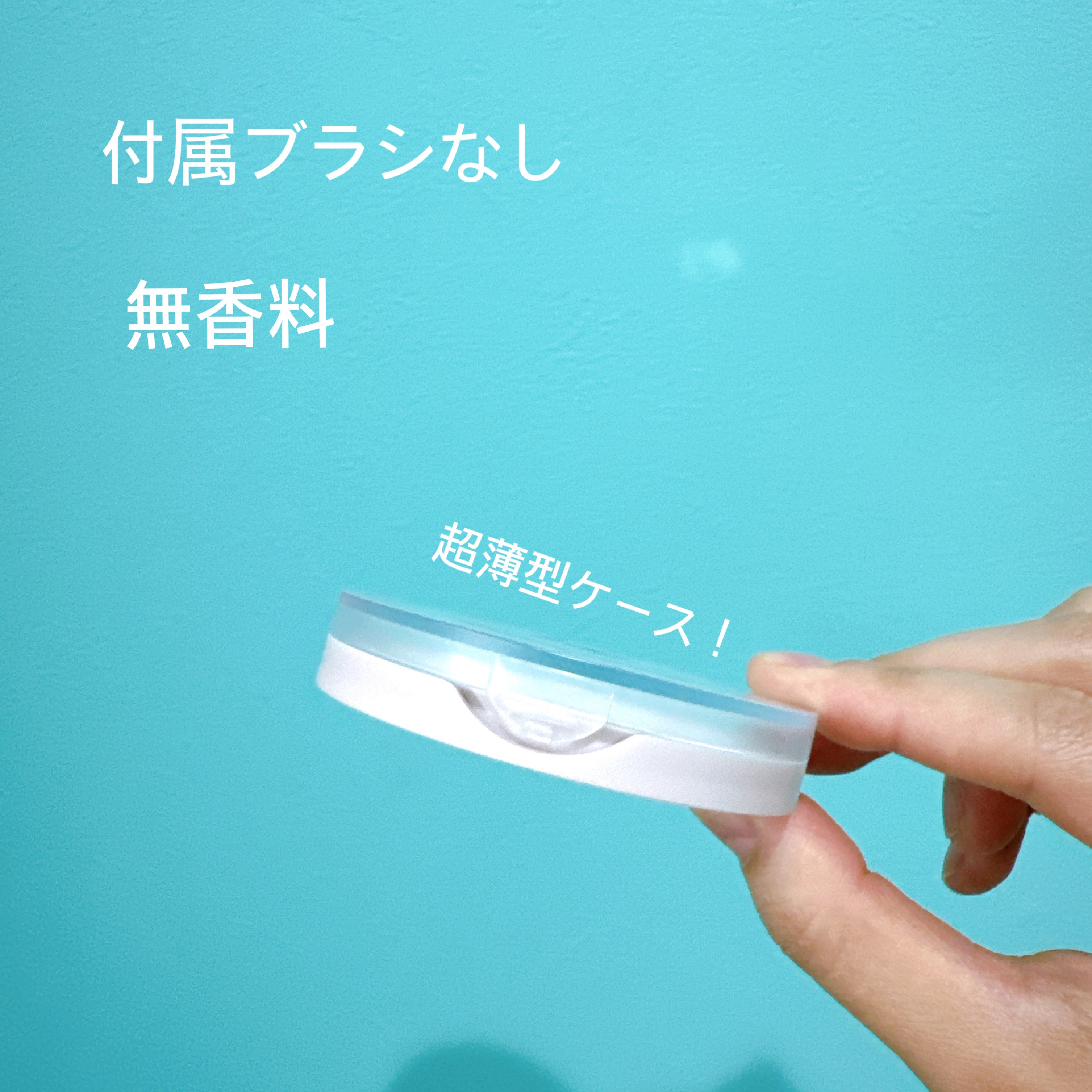 愛されプレストパウダー/b idol/プレストパウダーを使ったクチコミ（3枚目）