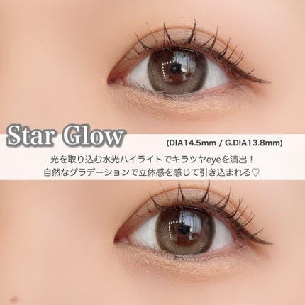 melady 1day スターグロー/melady/ワンデー(1DAY)カラコンを使ったクチコミ(3枚目)