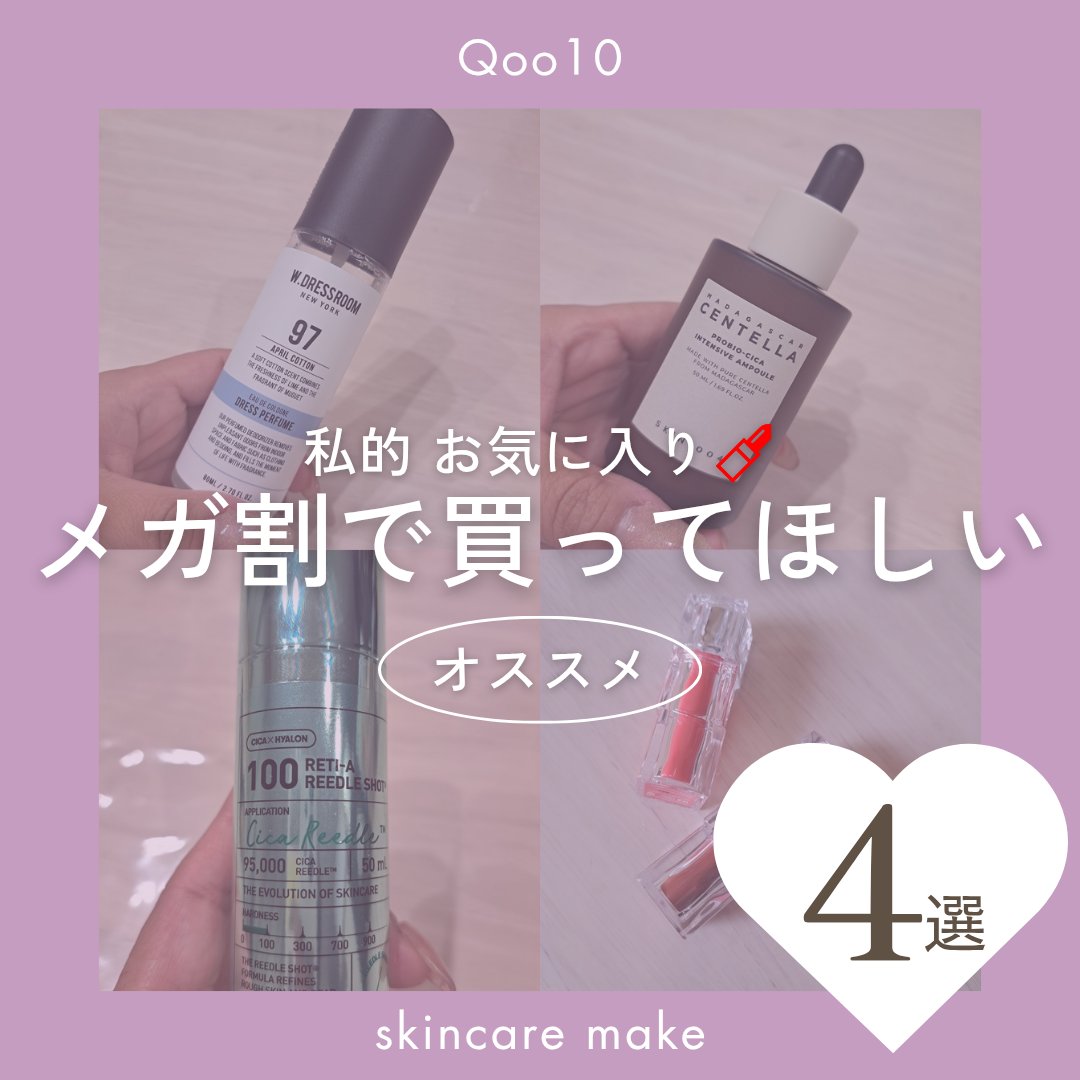 ドレス&リビング クリーン パフューム/ダブルドレスルーム/香水(レディース)を使ったクチコミ（1枚目）