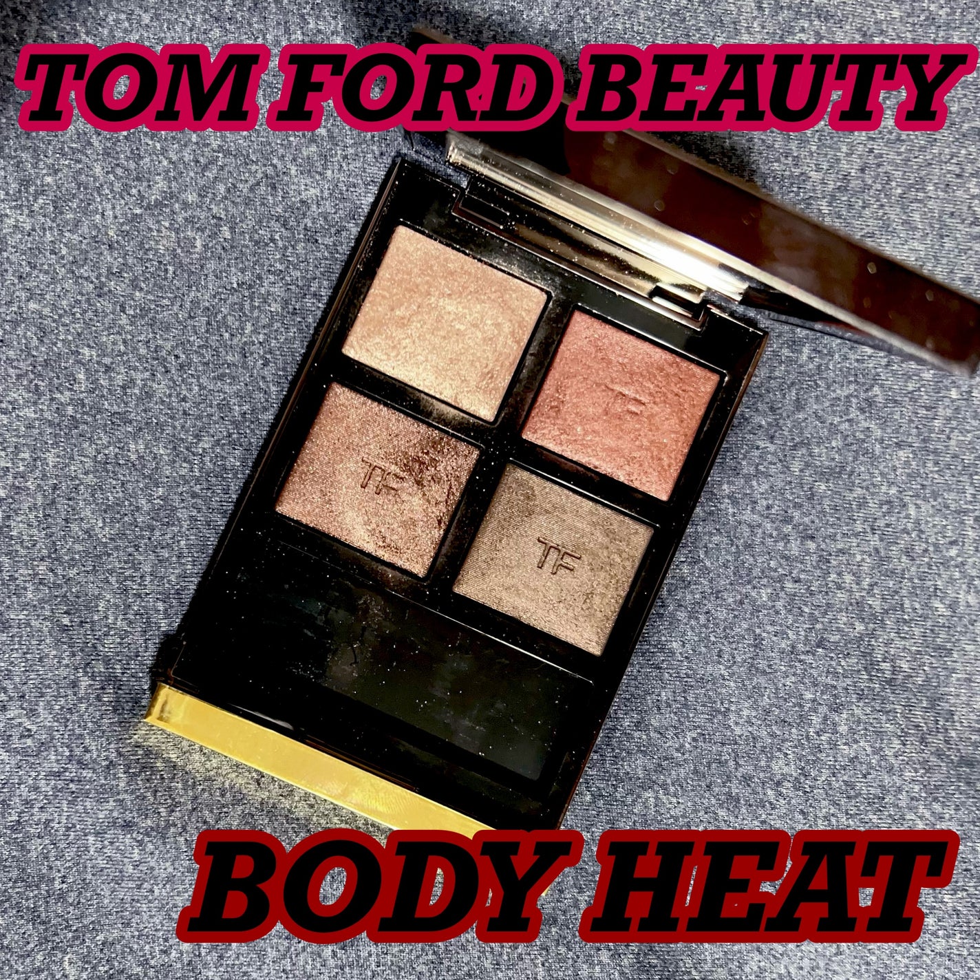 アイ カラー クォード/TOM FORD BEAUTY/アイシャドウパレットを使ったクチコミ(1枚目)