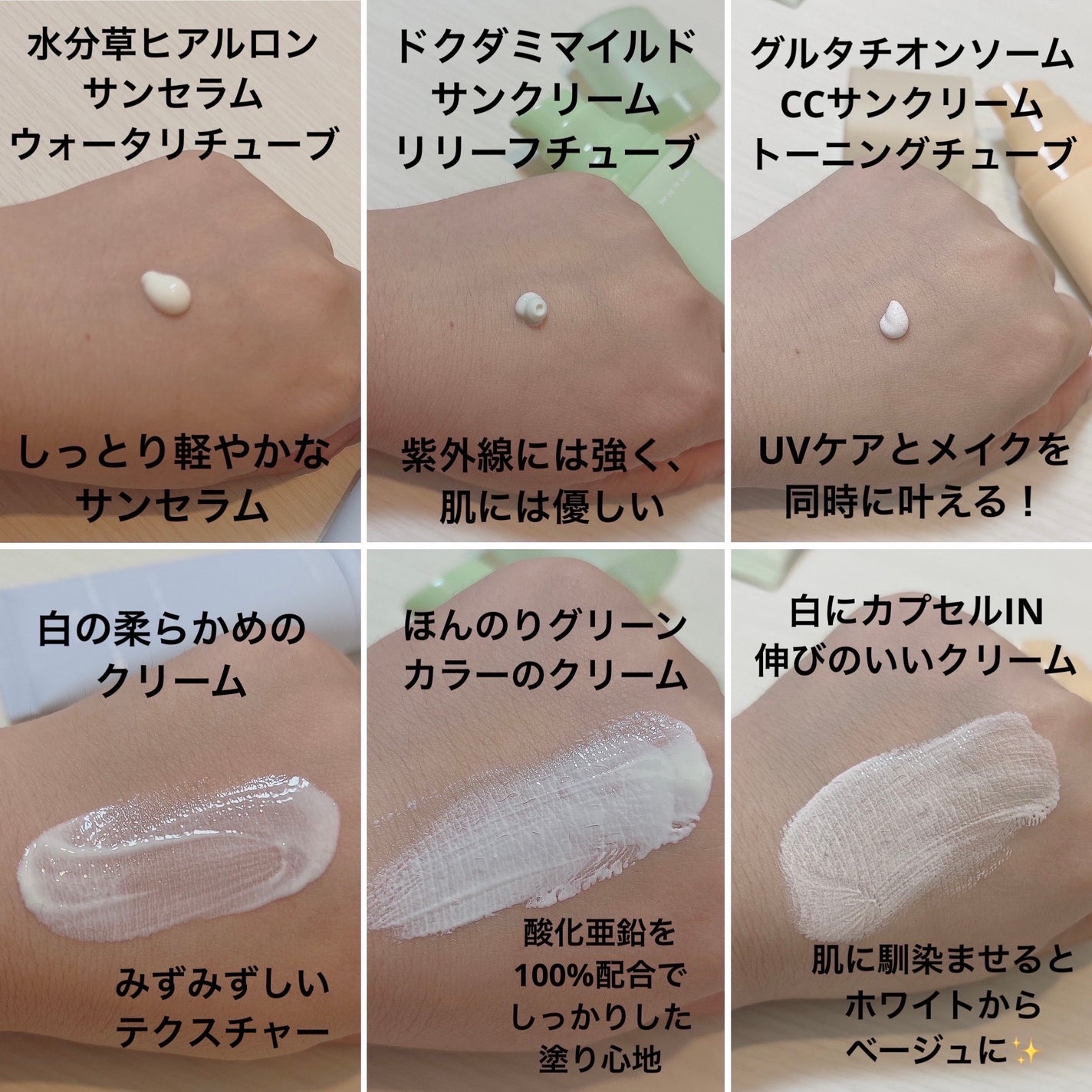 グルタチオンソームCCサンクリームトーニングチューブ/Abib /CCクリームを使ったクチコミ(2枚目)