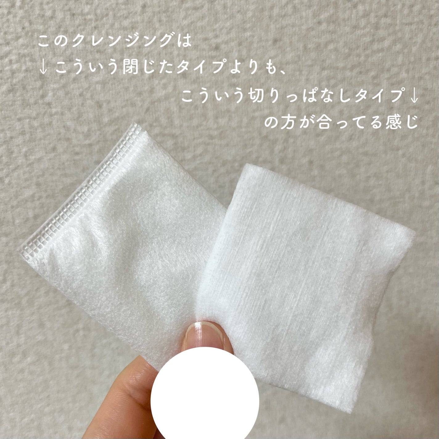 キュレル 潤浸保湿 乳液ケアメイク落とし/キュレル/ミルククレンジングを使ったクチコミ(4枚目)