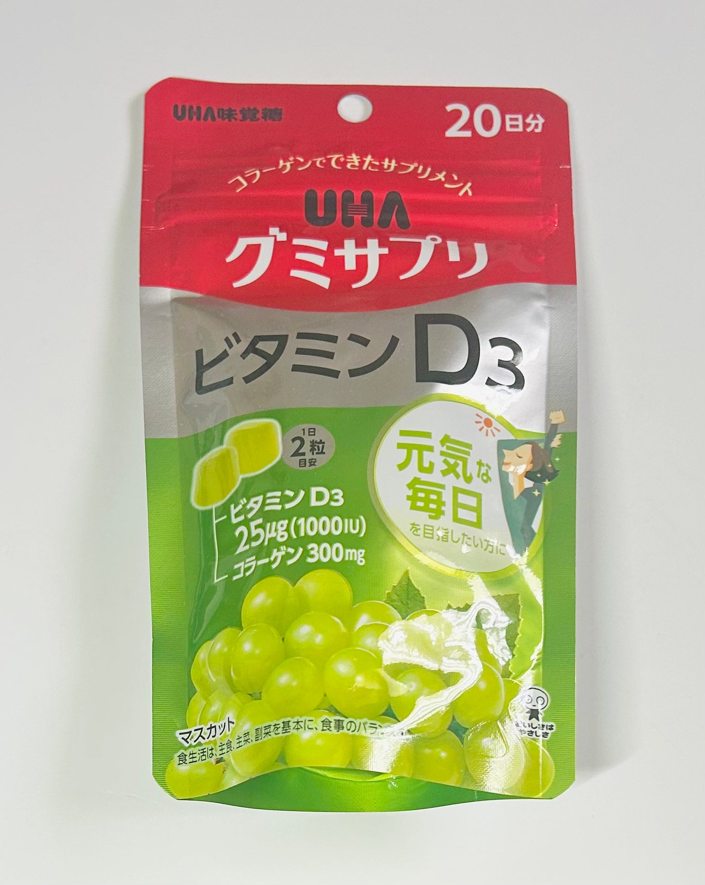 UHAグミサプリビタミンD3/UHA味覚糖/食品を使ったクチコミ(1枚目)