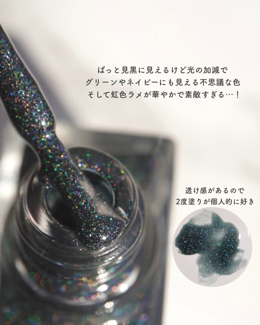 THEM POLISH/iLLO/マニキュアを使ったクチコミ（3枚目）