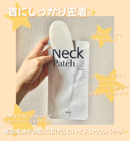 ベラ ネックパッチ/VELLA/シートマスク・パックを使ったクチコミ(3枚目)