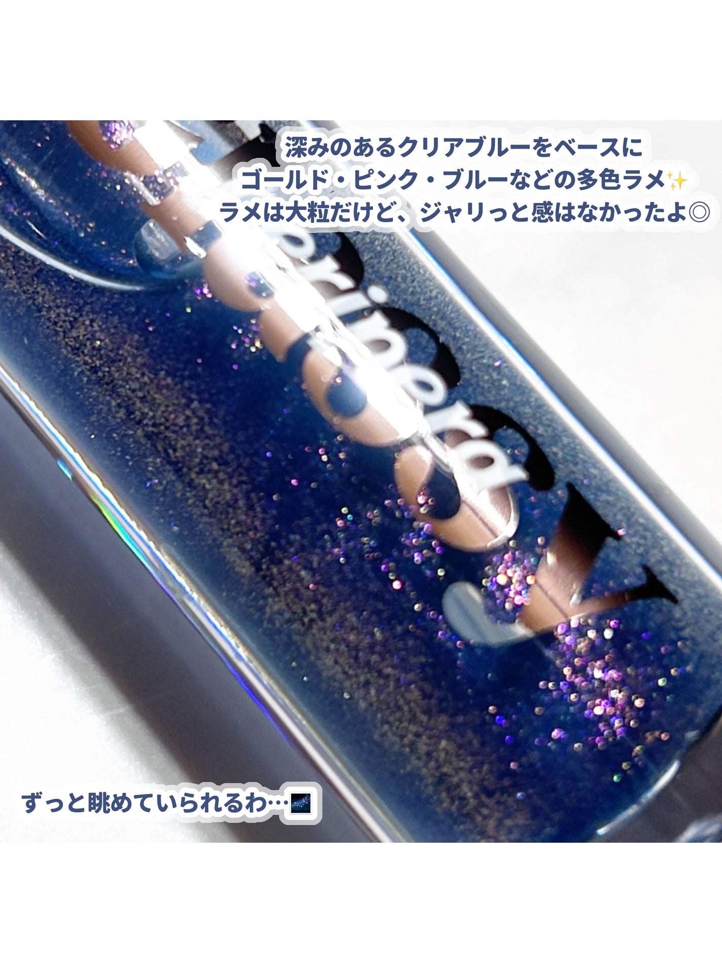 インク グラスティング リップ グロス/PERIPERA/リップグロスを使ったクチコミ(3枚目)