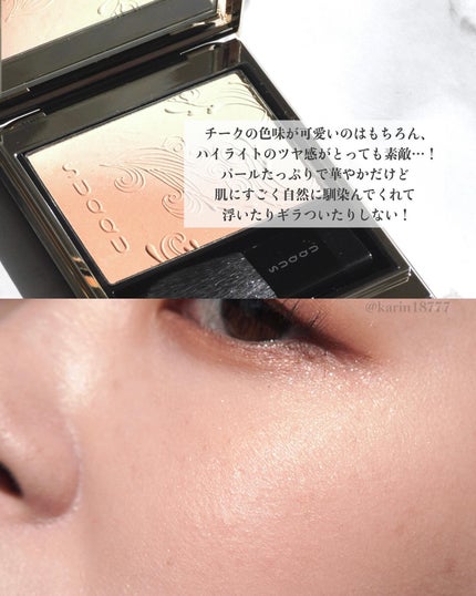 ブラーリング カラー ブラッシュ 106 怡色 -ISHOKU(限定色)/SUQQU/パウダーチークの画像