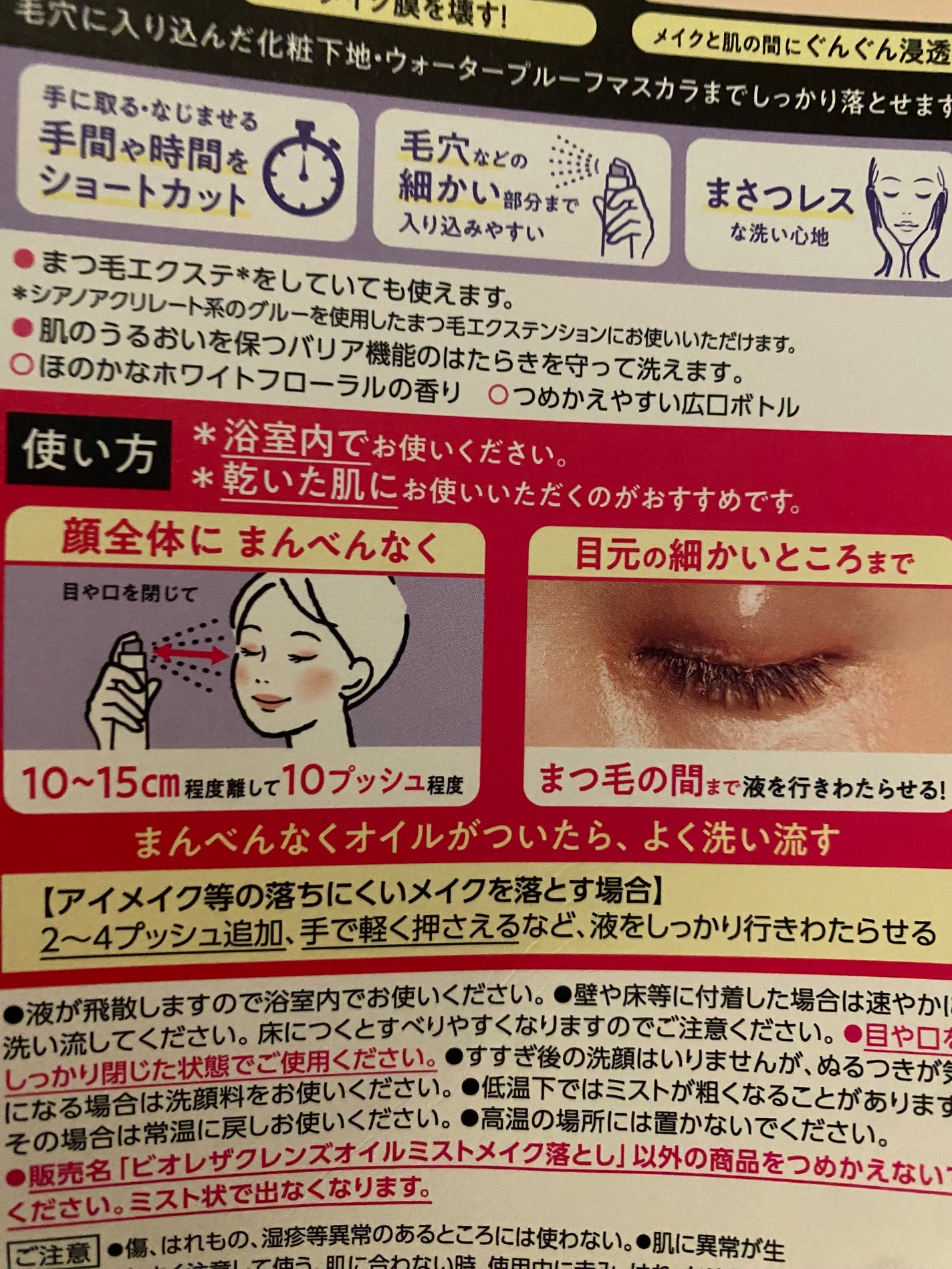 シルキーシャンプー/トリートメント/DROAS/市販シャンプーを使ったクチコミ(7枚目)