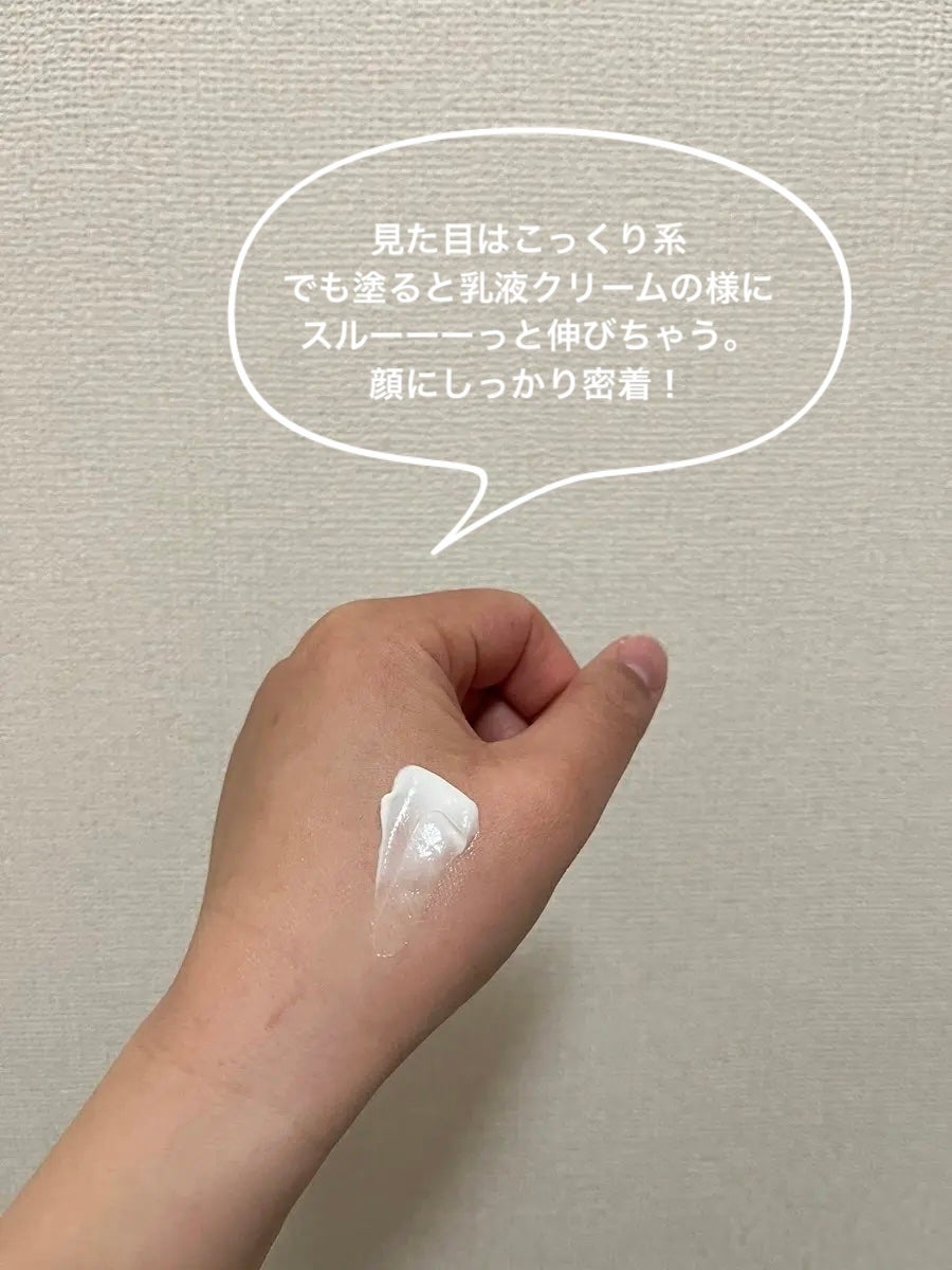 スキンパワー アドバンスト クリーム/SK-II/フェイスクリームを使ったクチコミ(2枚目)