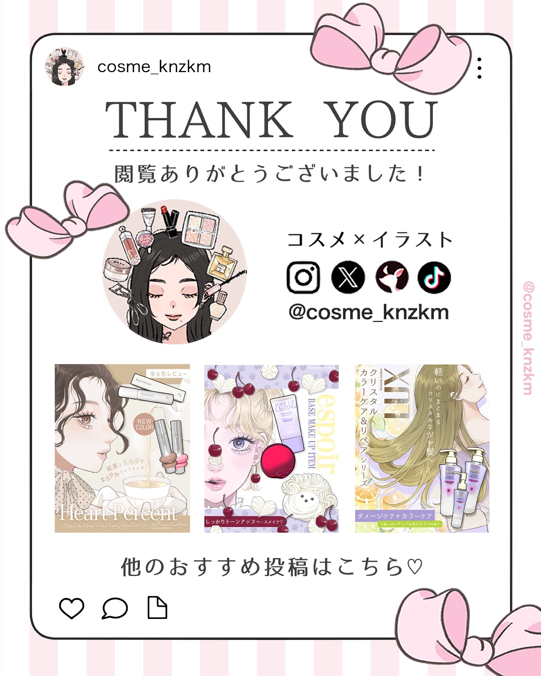 Wonder Ceramide Mochi Toner（トニーモリーワンダーCモチトナー）/TONYMOLY/化粧水を使ったクチコミ（3枚目）