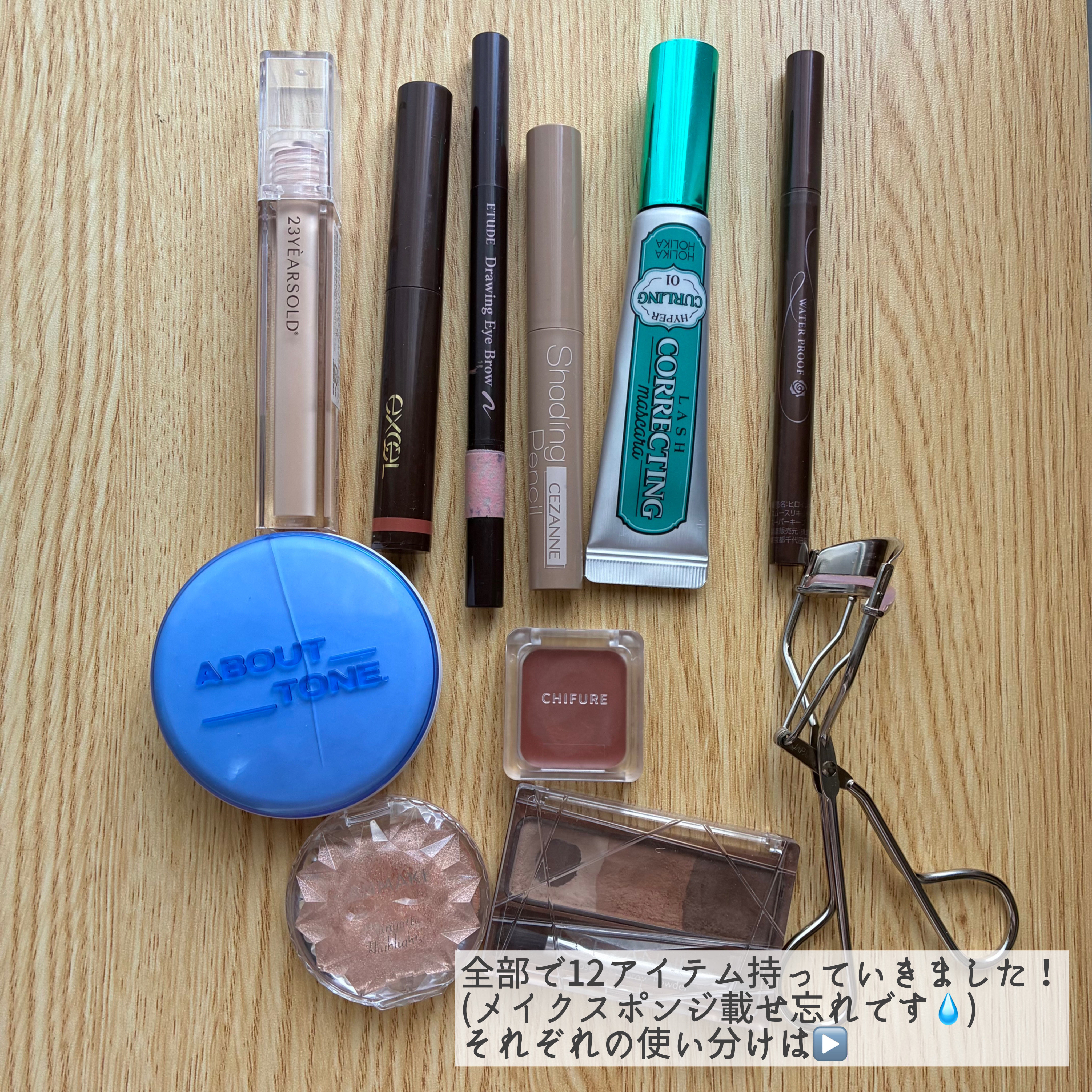 ドローイング アイブロウ ペンシル/ETUDE/アイブロウペンシルを使ったクチコミ（3枚目）