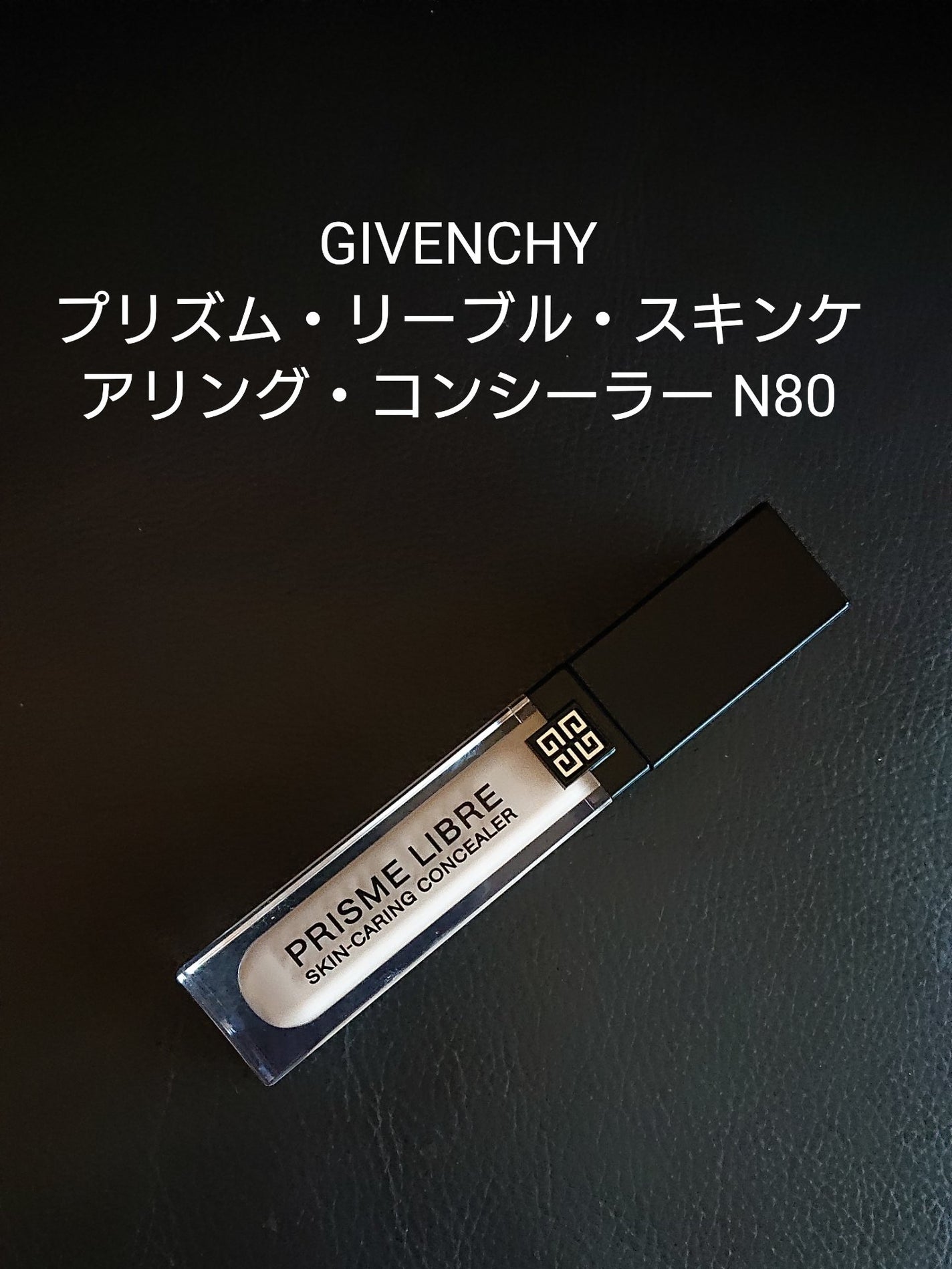 アットノンEX クリーム(医薬品)/アットノン/その他を使ったクチコミ(2枚目)