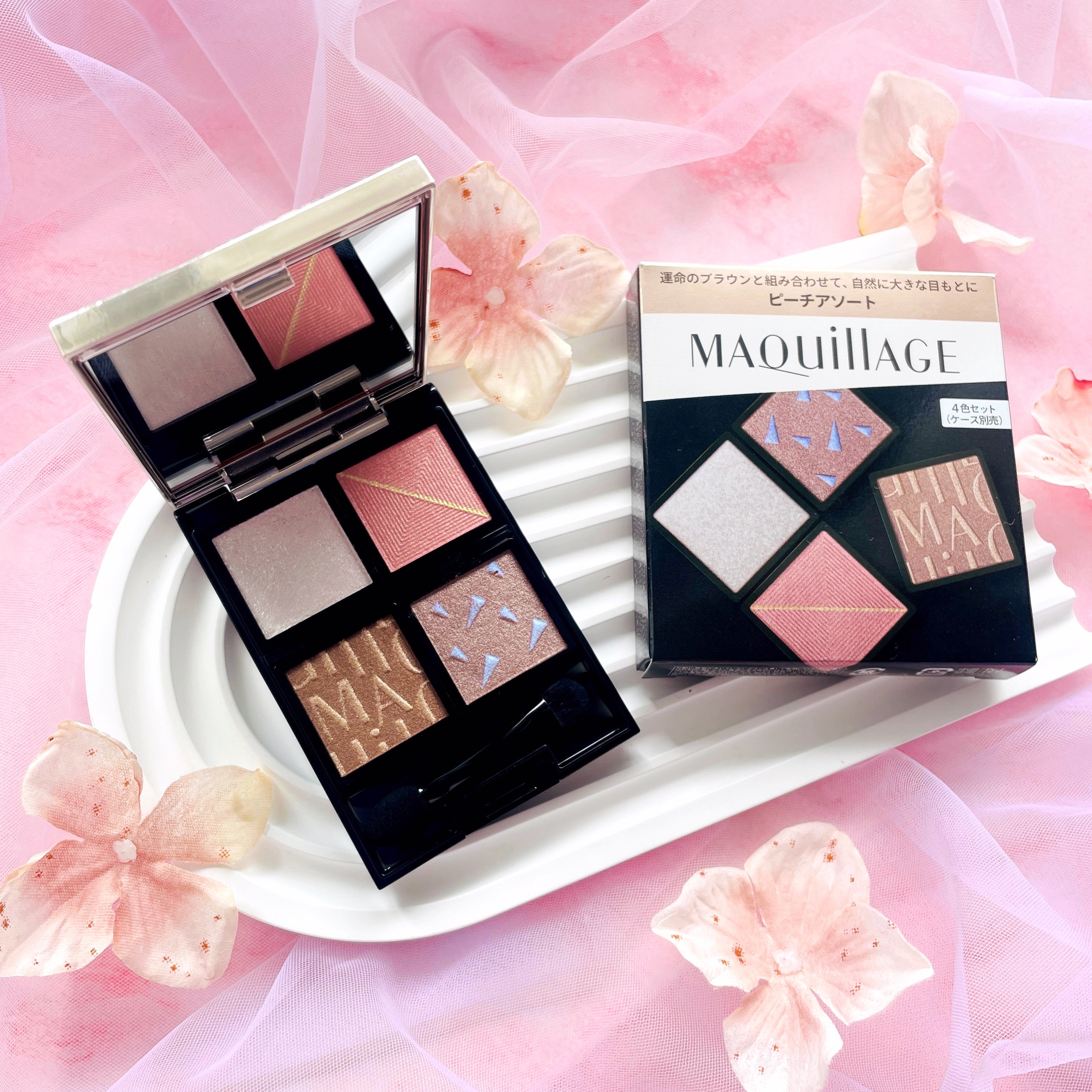 カスタマイズアイカラーアソート/マキアージュ/アイシャドウパレットを使ったクチコミ（1枚目）