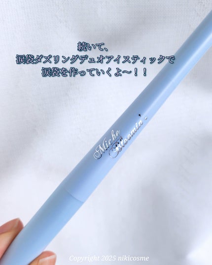 ミッシュブルーミン アイラッシュ インフィニティライン/ミッシュブルーミン/つけまつげを使ったクチコミ(5枚目)