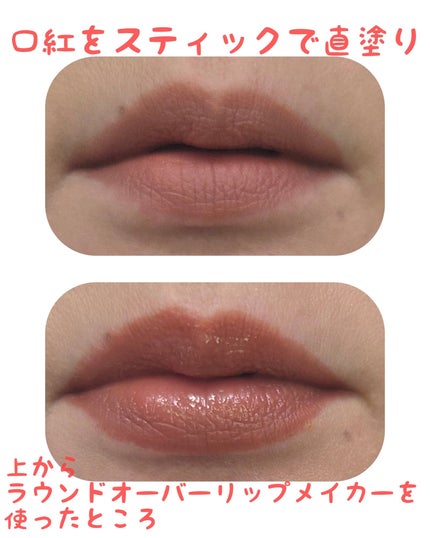 KATE ラウンドオーバーリップメイカーのクチコミ「∕ケイト1本でライナー&グロス(*^^*)🌸∕立体リップが作れる!
いつの頃からだか、
唇の.....」(2枚目)