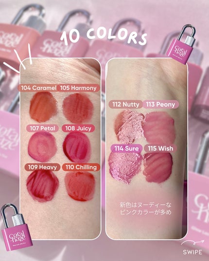 グロウロックゼリーティント/Coralhaze/リップティントを使ったクチコミ(5枚目)