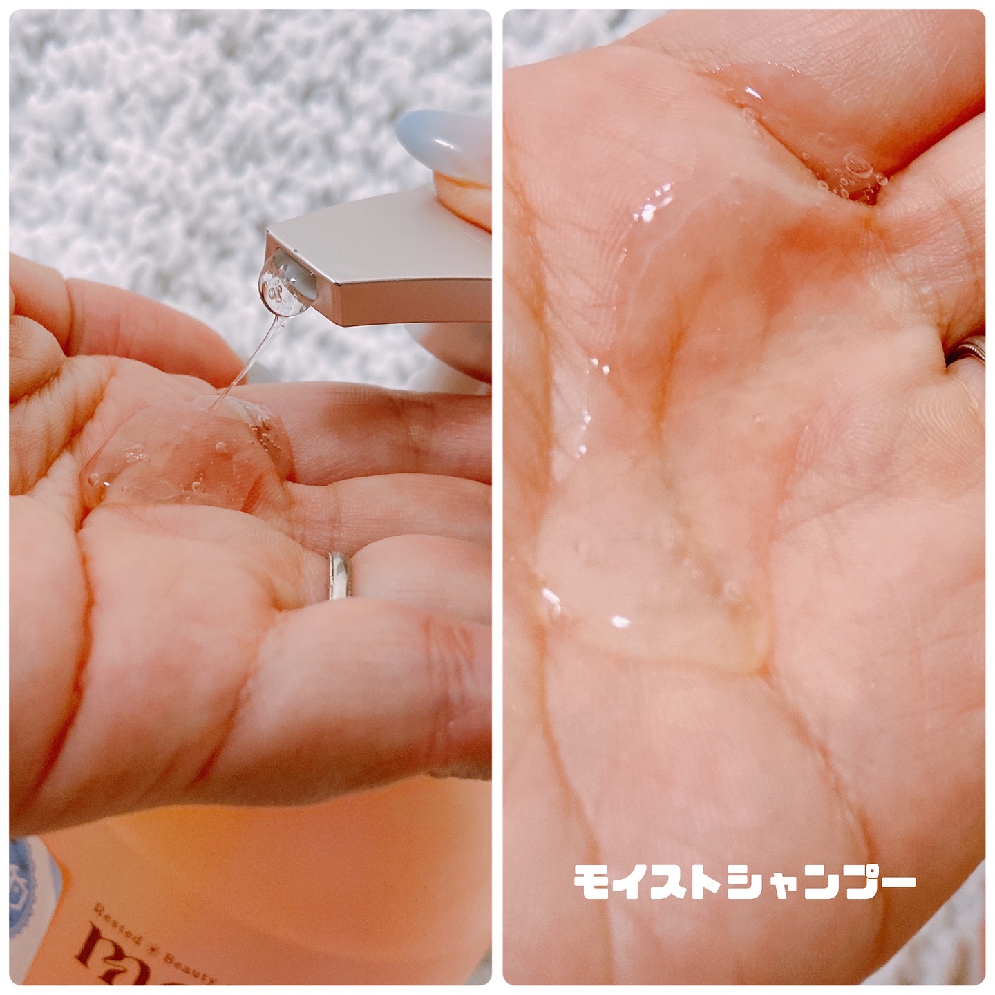 メルト モイストシャンプー／トリートメント/melt/市販シャンプーを使ったクチコミ（2枚目）