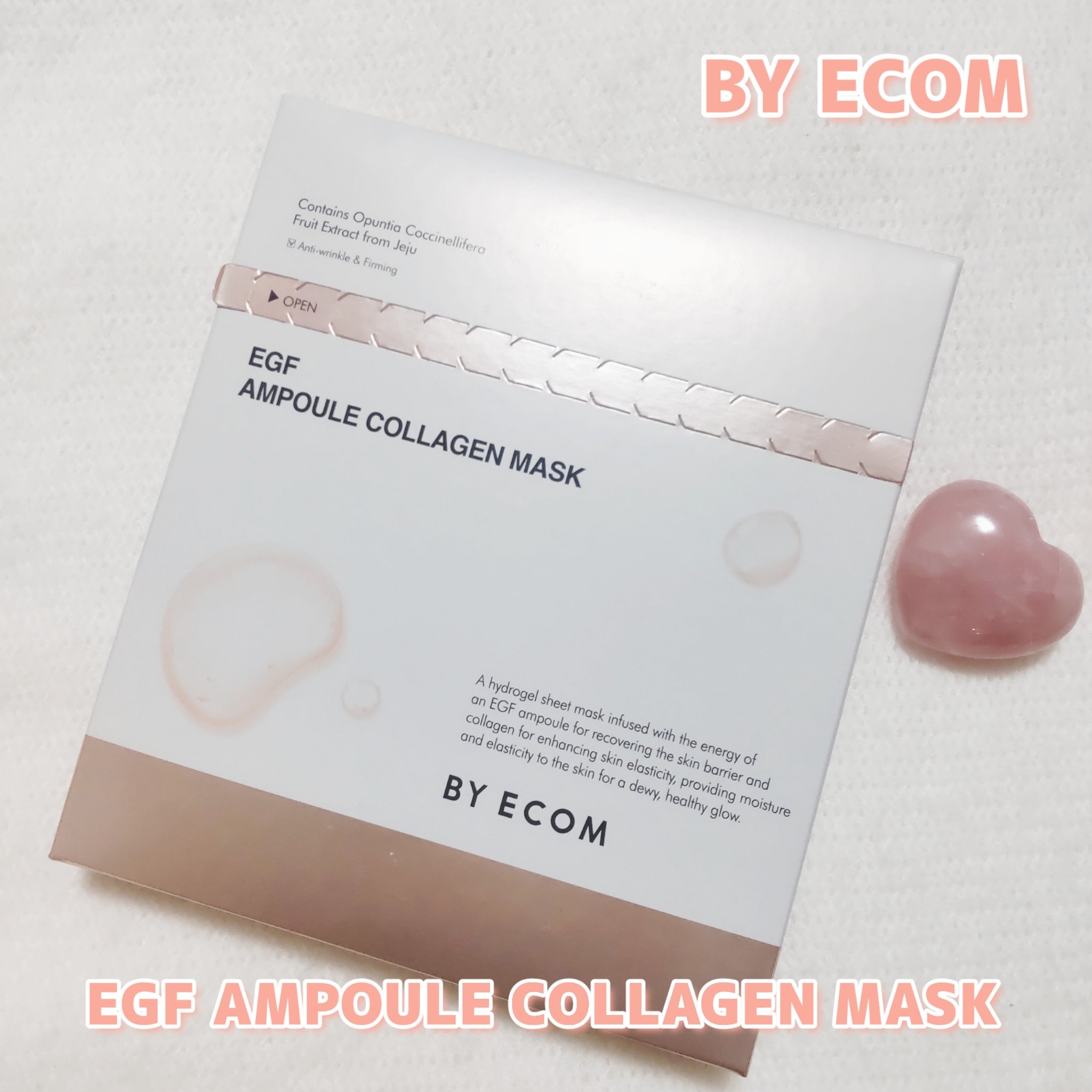 EGFアンプルマスク/BY ECOM/シートマスク・パックを使ったクチコミ（1枚目）