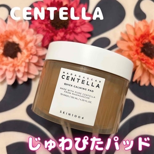 センテラ クイックカーミングパッド/SKIN1004/トナーパッドを使ったクチコミ(1枚目)