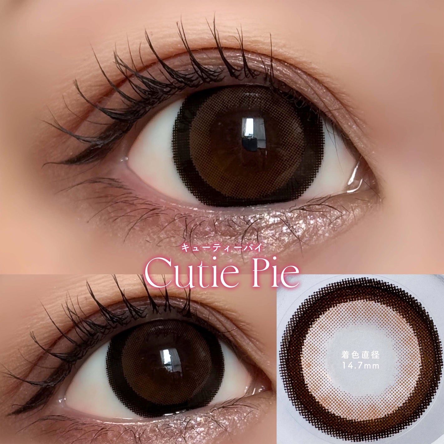 Uyu 1DAY/Uyu/ワンデー(1DAY)カラコンを使ったクチコミ(3枚目)