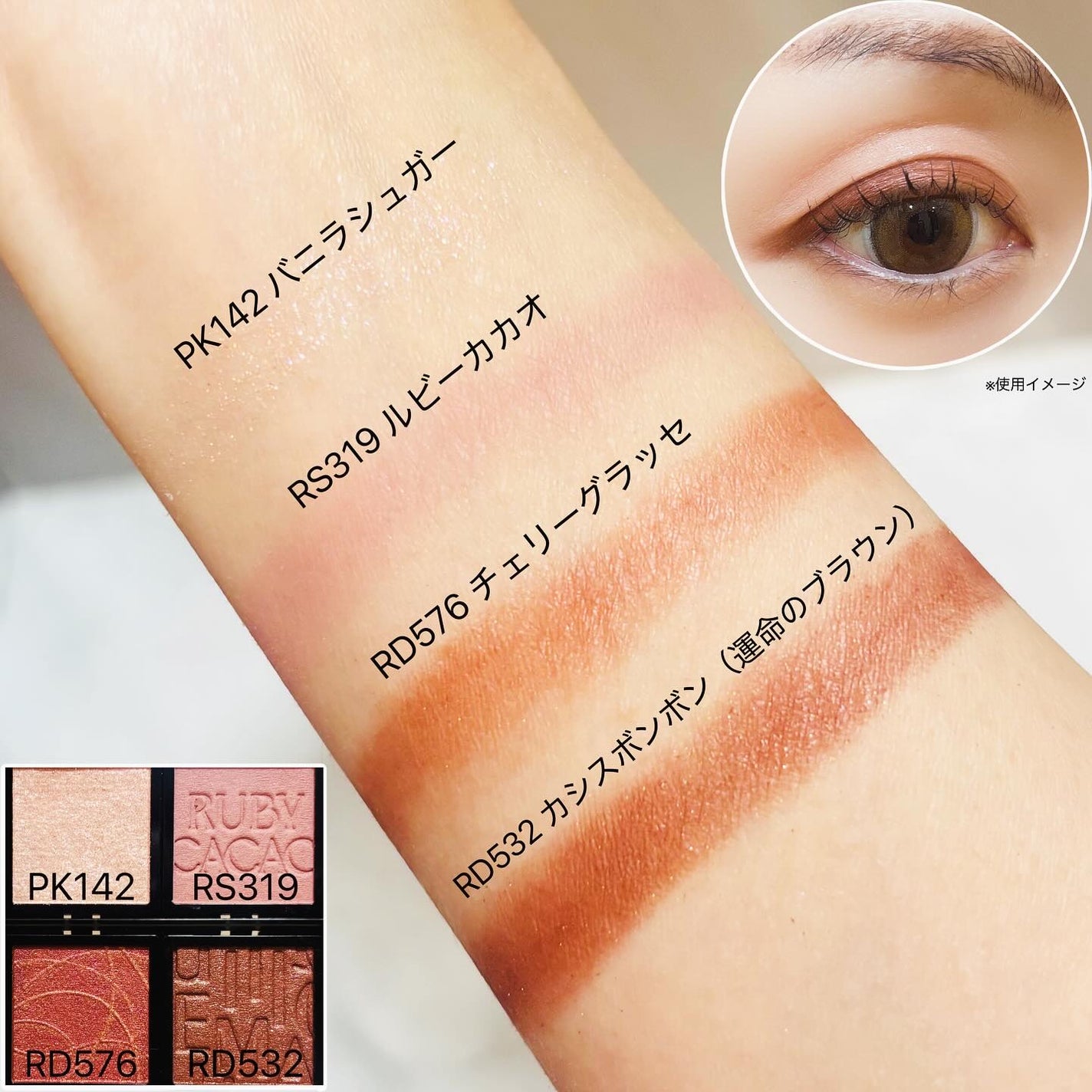 ドラマティックアイカラー (パウダー)/(クリーム)/マキアージュ/アイシャドウパレットを使ったクチコミ(4枚目)