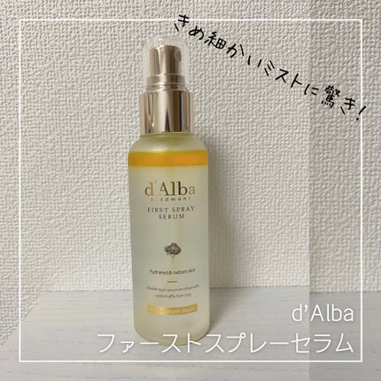 ダルバ ホワイトトリュフファーストスプレーセラム/ダルバ/ミスト状化粧水を使ったクチコミ(1枚目)