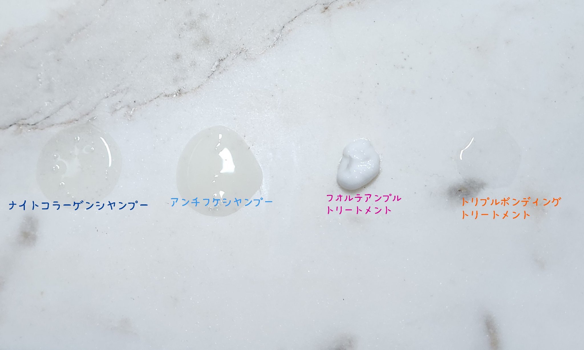 ナイトコラーゲンシャンプーミッドナイトフォレスト/treecell/市販シャンプーを使ったクチコミ（2枚目）