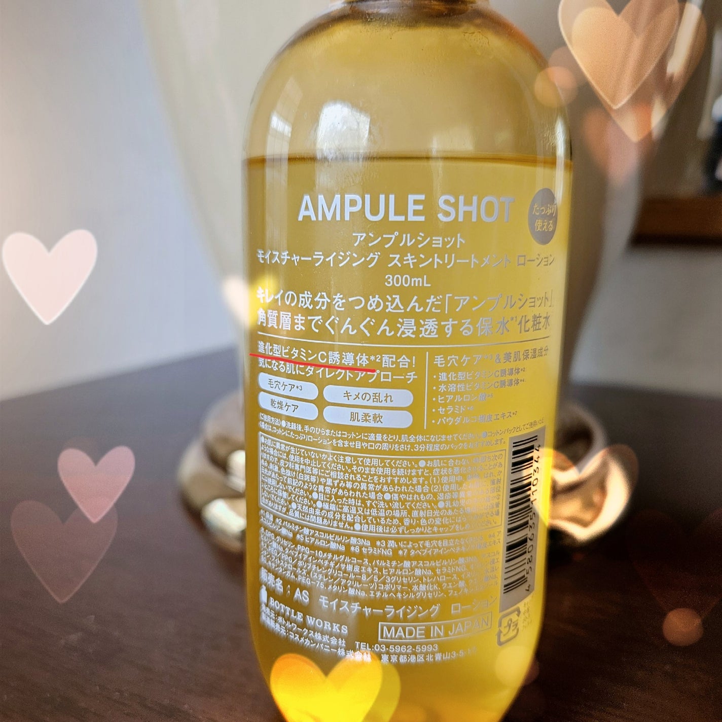 モイスチャーライジング スキントリートメント ローション/AMPULE SHOT/化粧水を使ったクチコミ(2枚目)