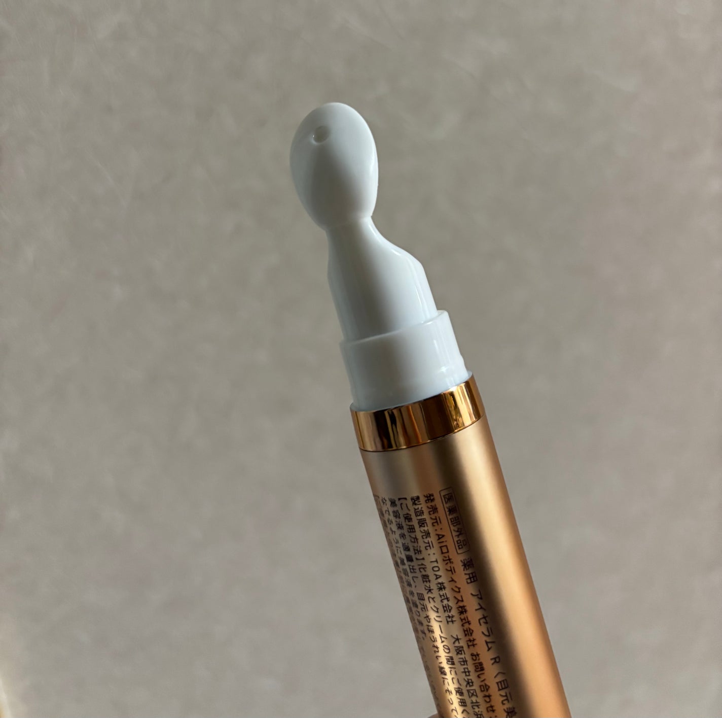 VA リンクル アイセラム/Yunth/アイケア・アイクリームを使ったクチコミ(2枚目)