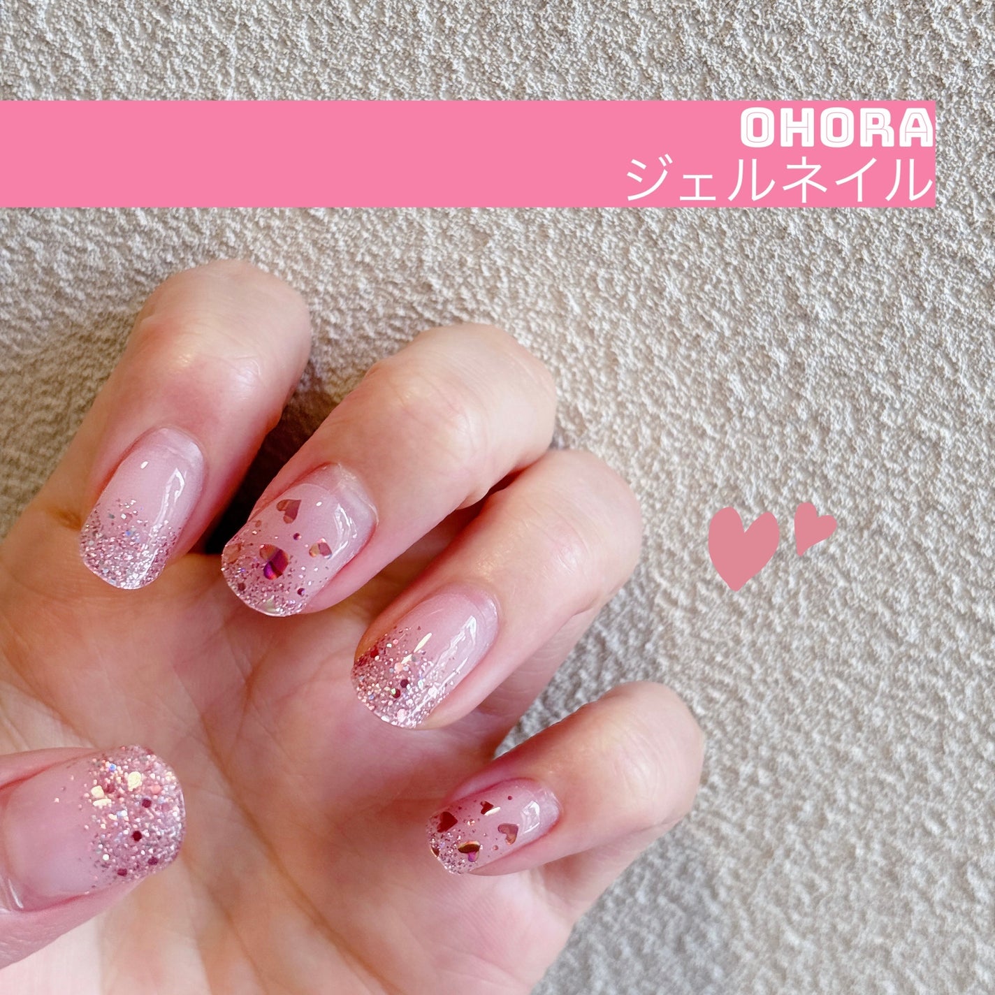 セミキュアジェルネイル(ハンド)/ohora/ネイルシールを使ったクチコミ(1枚目)