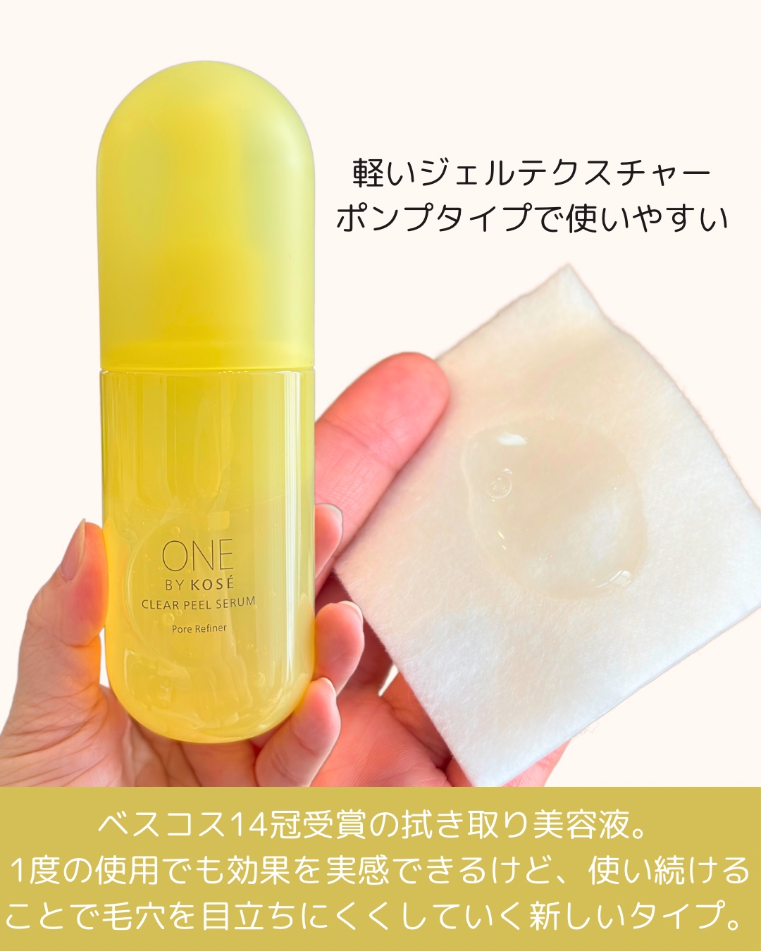 美容液 KAO THE ANSWER EX ケア＆コート ウォーターセラム 190ml