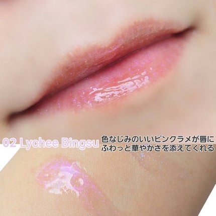 マーメイドウォーターグロス/Lipit./リップグロスを使ったクチコミ(5枚目)