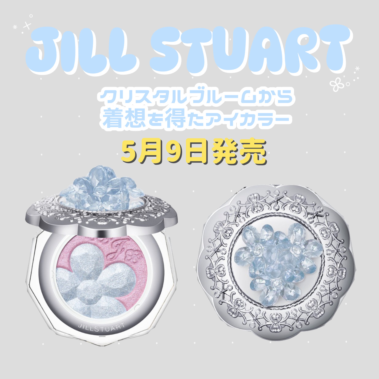 ジルスチュアート クリスタルブルーム ペタルクチュールアイズ デュオ/JILL STUART/アイシャドウパレットを使ったクチコミ（1枚目）