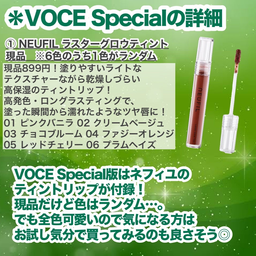 ザ・タイムR アクア/IPSA/化粧水を使ったクチコミ(7枚目)