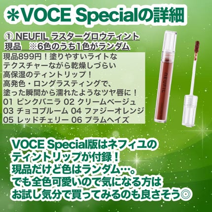 ザ・タイムR アクア/IPSA/化粧水を使ったクチコミ(7枚目)