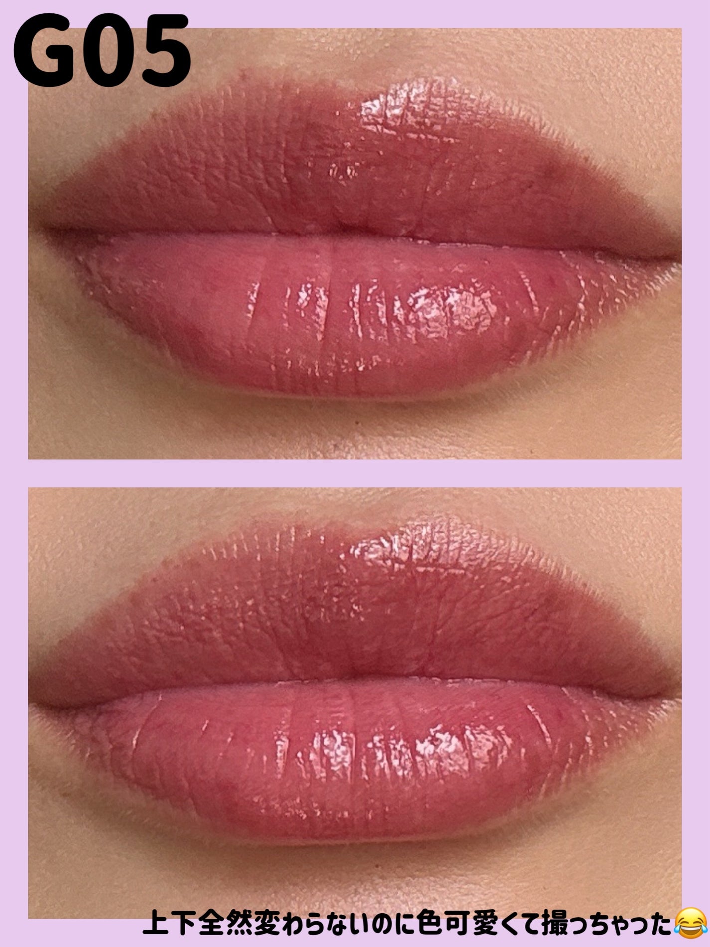 ケイト リップモンスター ツヤバース/KATE/口紅を使ったクチコミ(9枚目)