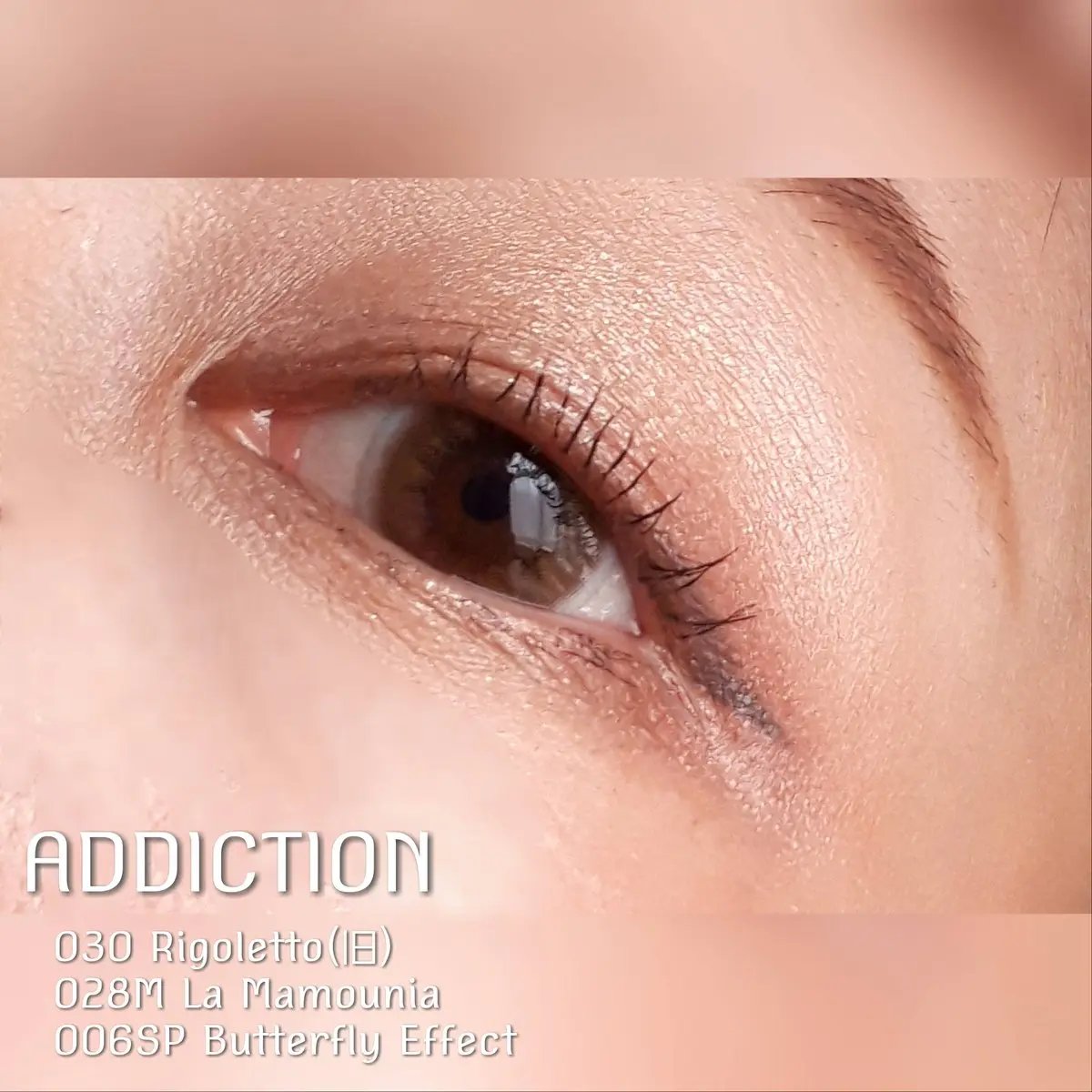 アディクション ザ アイシャドウ/ADDICTION/単色アイシャドウを使ったクチコミ（3枚目）