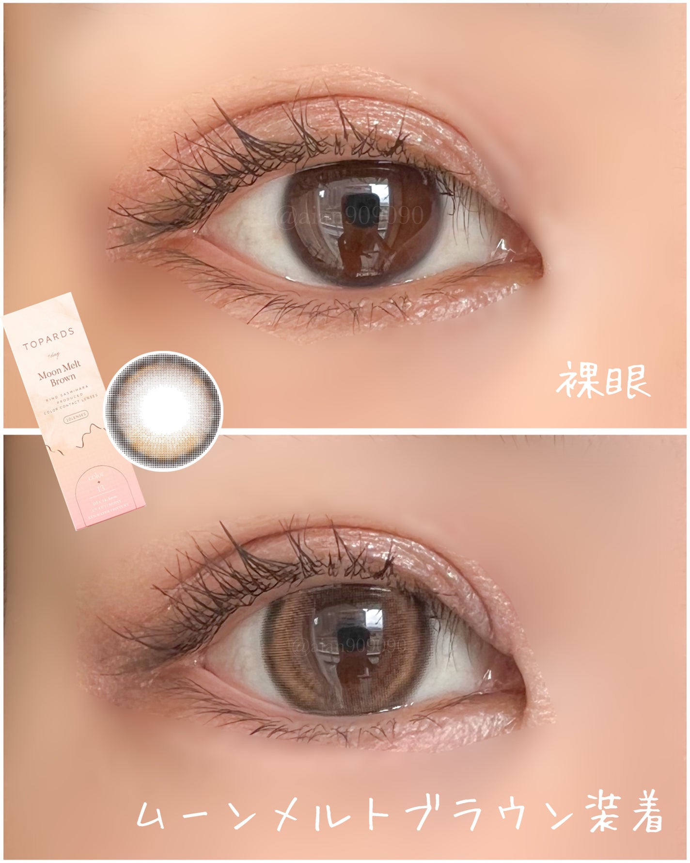 TOPARDS 1day/TOPARDS/ワンデー(1DAY)カラコンを使ったクチコミ(3枚目)