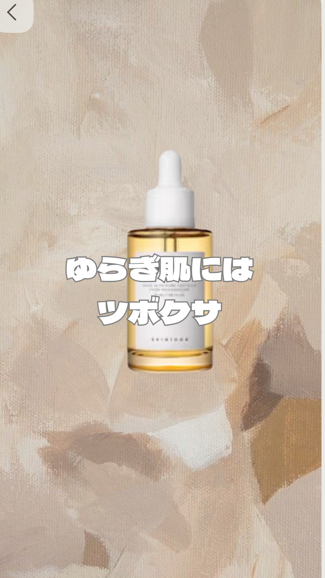 センテラ アンプル/SKIN1004/美容液を使ったクチコミ(2枚目)