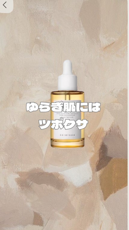 センテラ アンプル/SKIN1004/美容液を使ったクチコミ(2枚目)