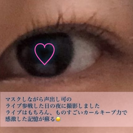 カールキープマジック/コーセーコスメニエンス/マスカラを使ったクチコミ(6枚目)