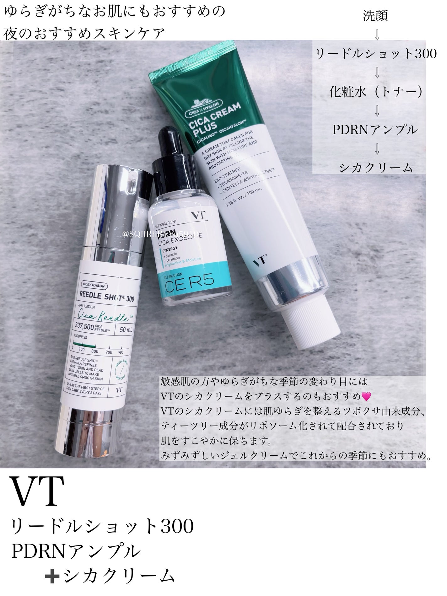 CICA クリーム/VT/フェイスクリームを使ったクチコミ(3枚目)