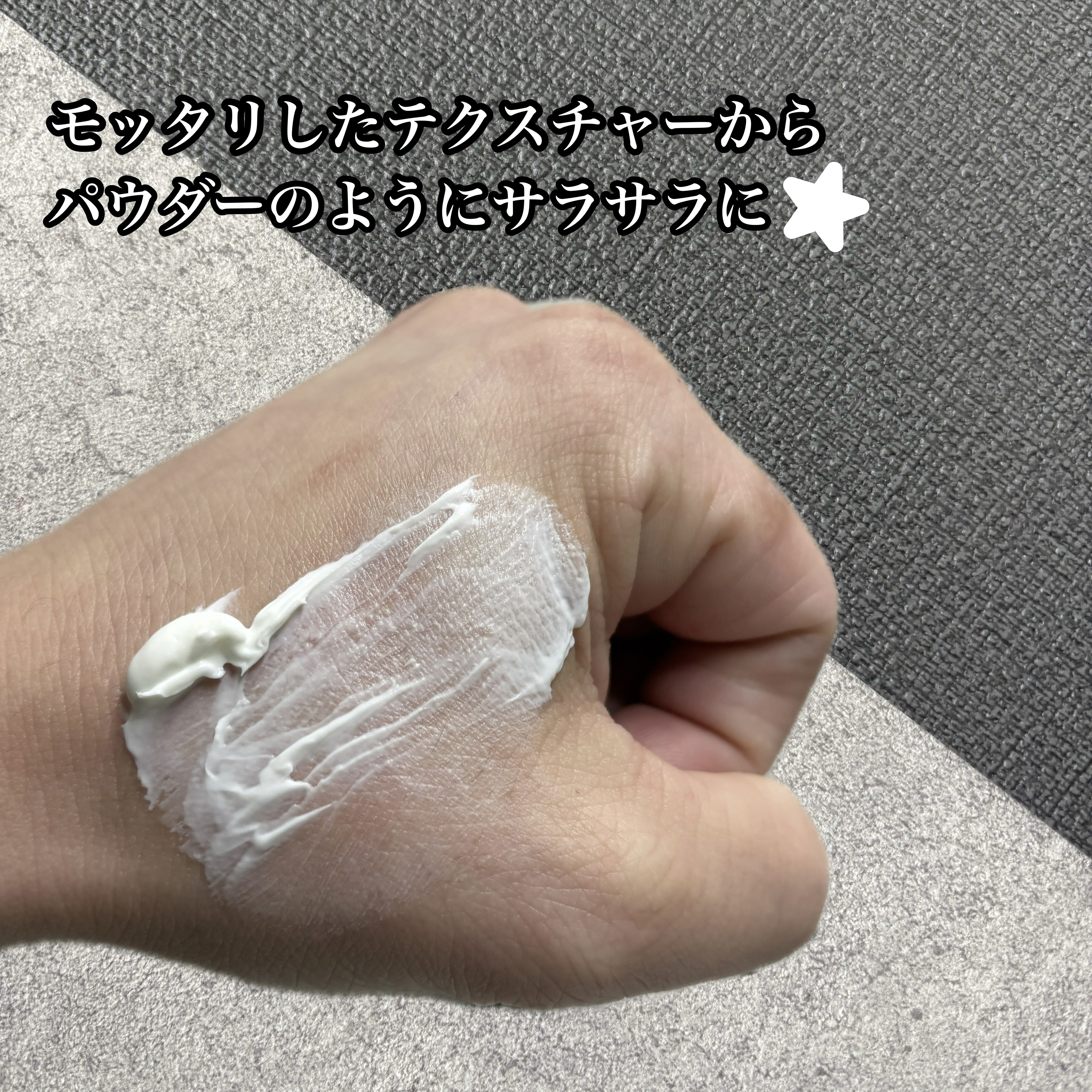 ソリスト スムースUV パウダリークリーム/ナリス化粧品/日焼け止めクリームを使ったクチコミ（3枚目）