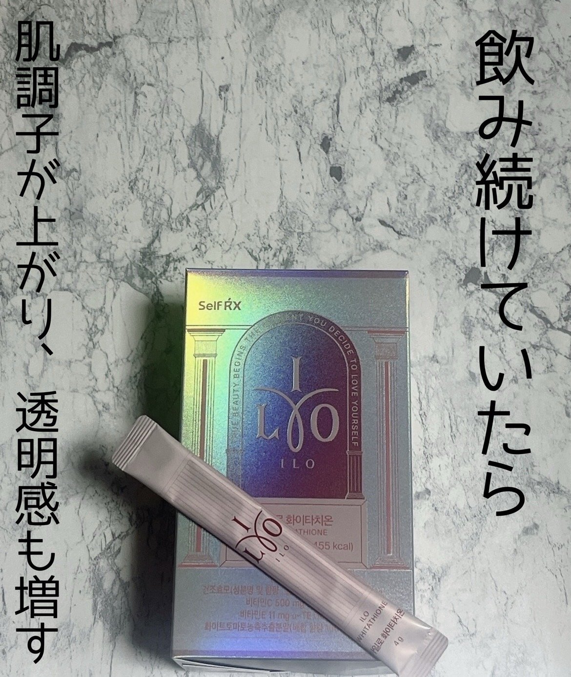 エバーグロウグルタチオン/julie's choice/美容サプリメントを使ったクチコミ（1枚目）