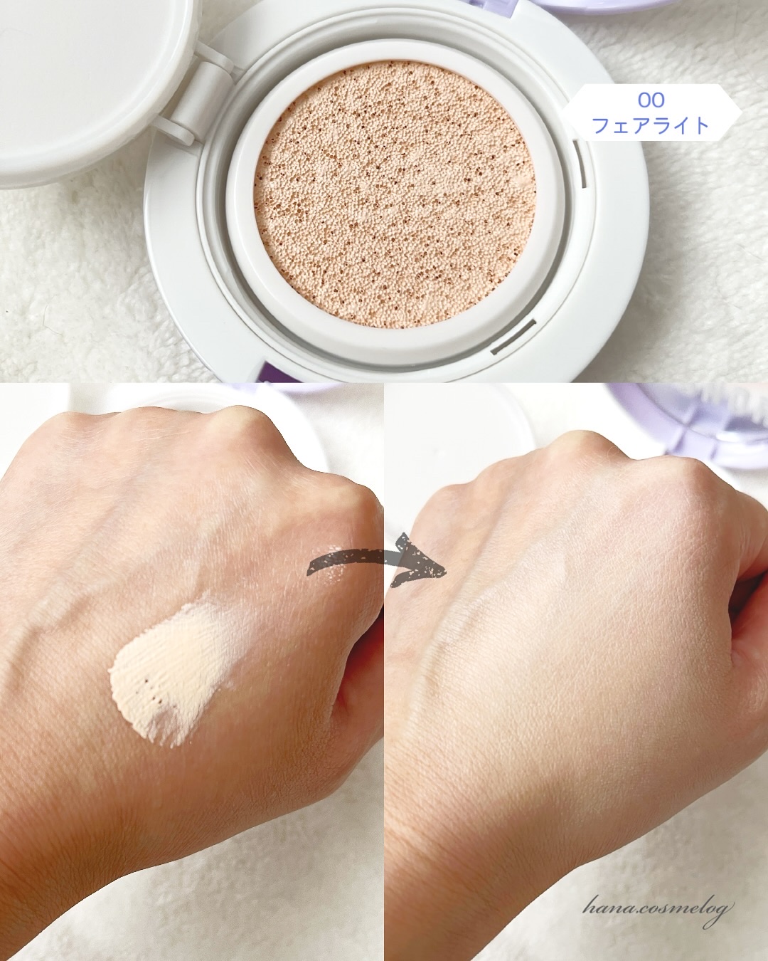 パンテノールバリアクッション/COSNORI/クッションファンデーションを使ったクチコミ（3枚目）