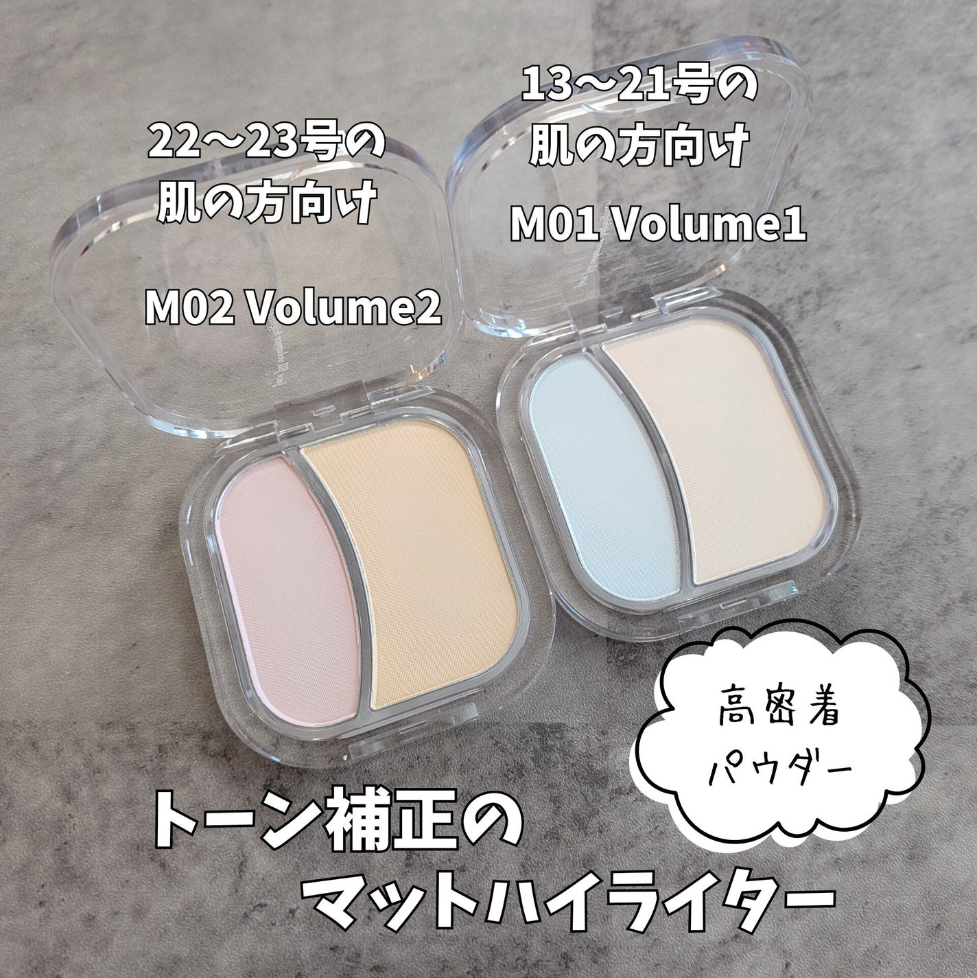 フェイスフィルボリューマーハイライター/mude/パウダーハイライトを使ったクチコミ(5枚目)