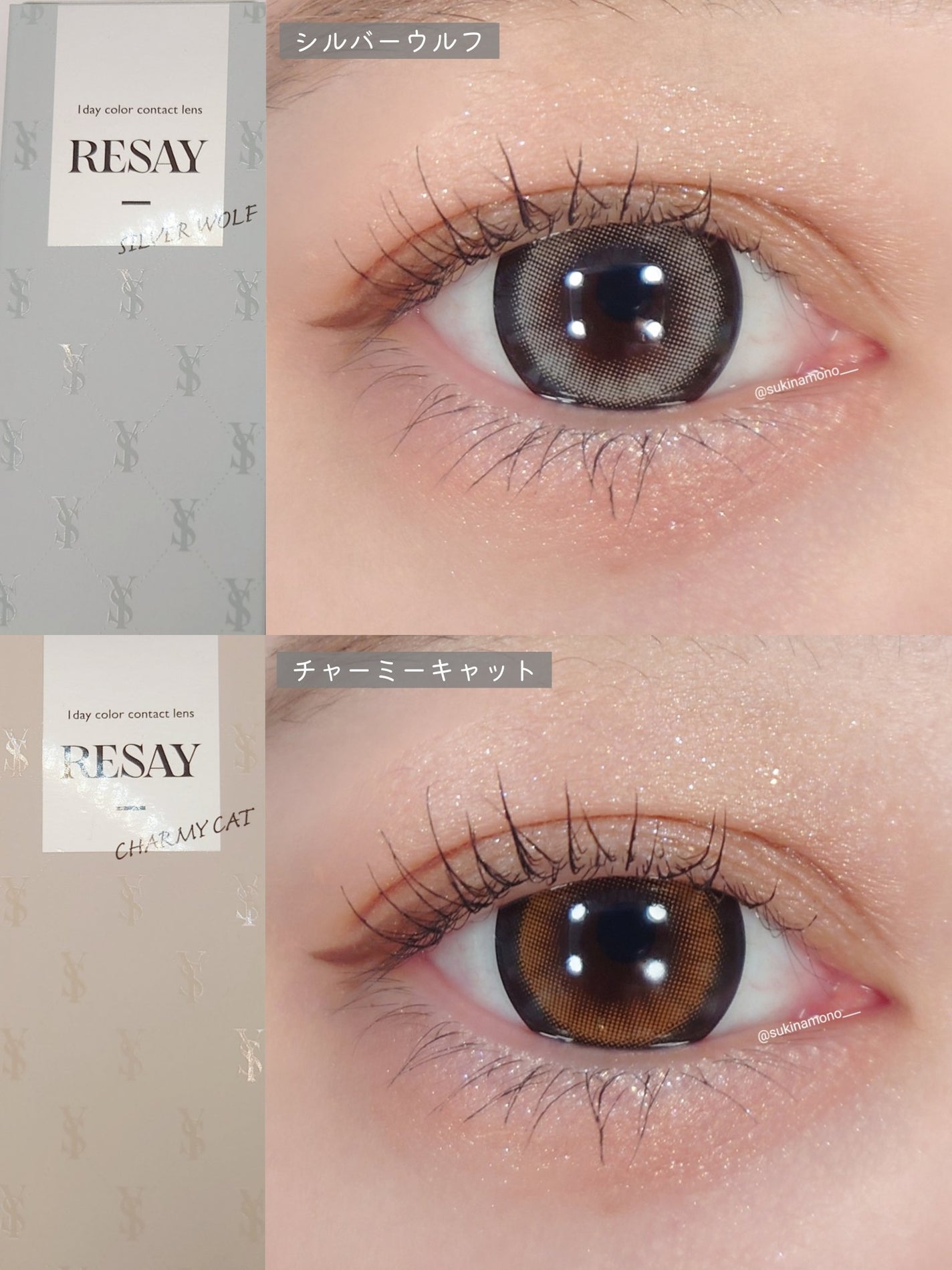 RESAY 1day/RESAY/ワンデー(1DAY)カラコンを使ったクチコミ(2枚目)