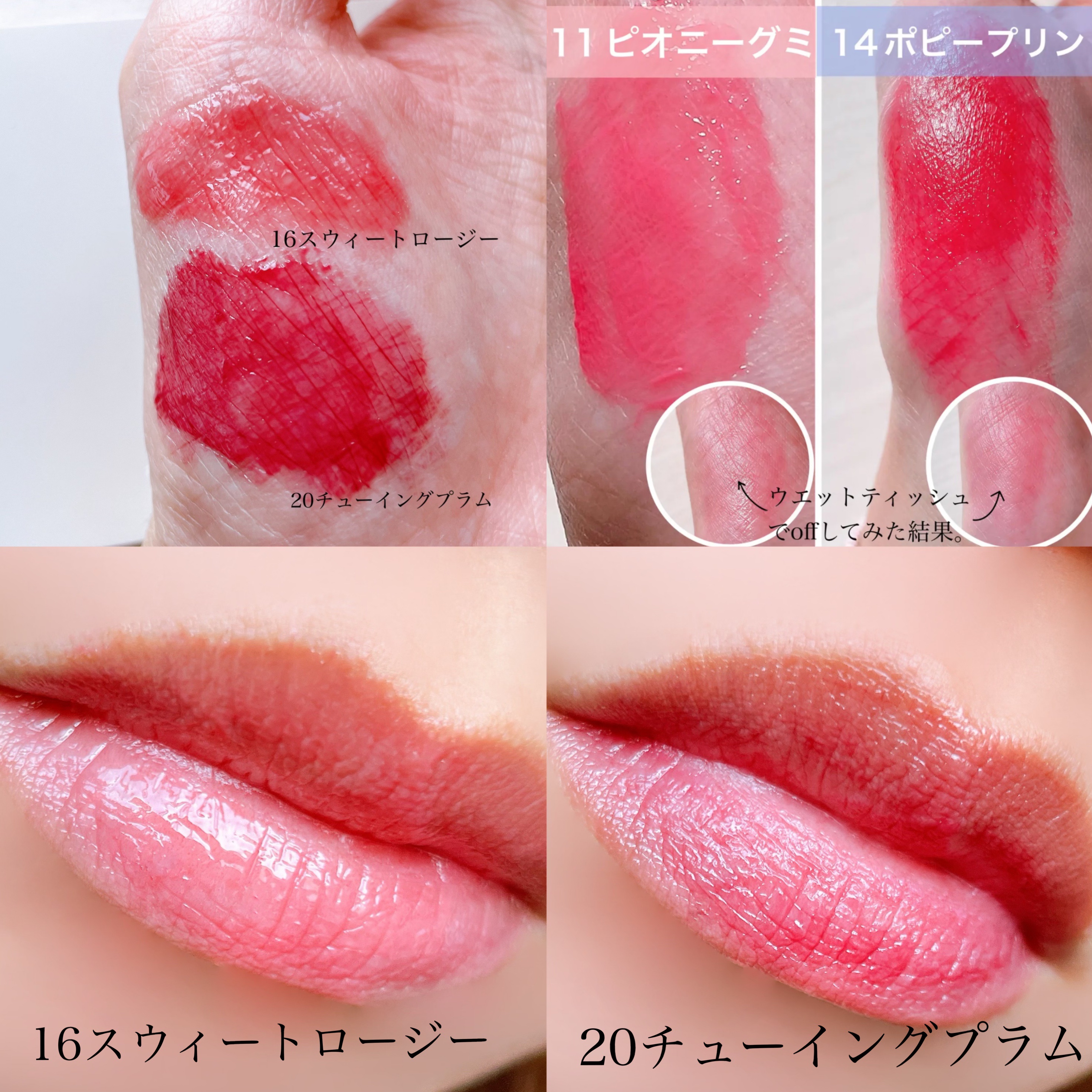 チューインググロウポット/dasique/口紅を使ったクチコミ（2枚目）